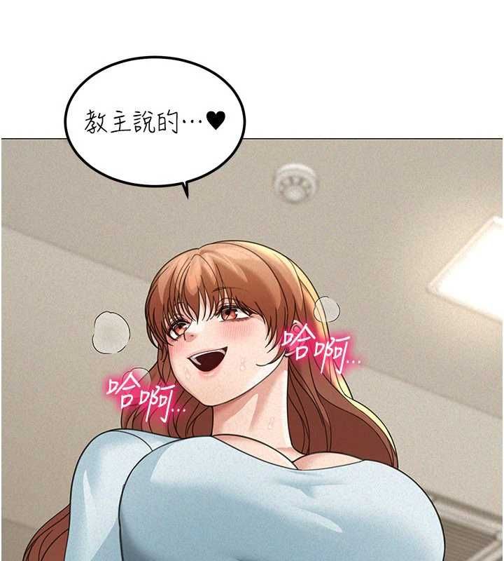 華爾街夜色第18話-講台傳來的震動聲&hearts;