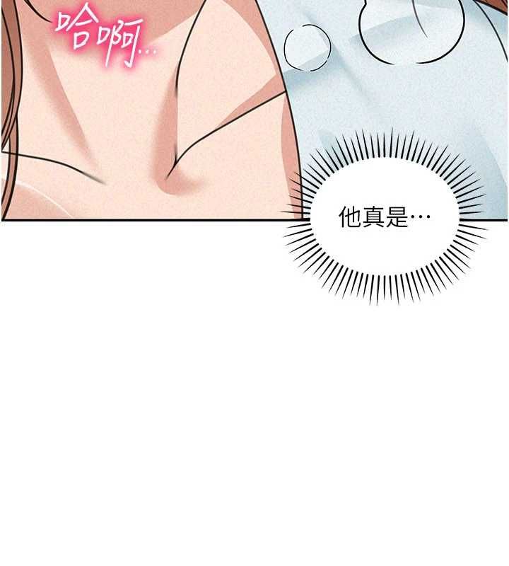 華爾街夜色第18話-講台傳來的震動聲&hearts;