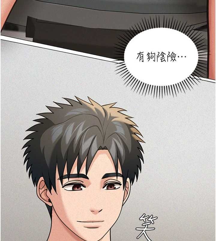 華爾街夜色第18話-講台傳來的震動聲&hearts;