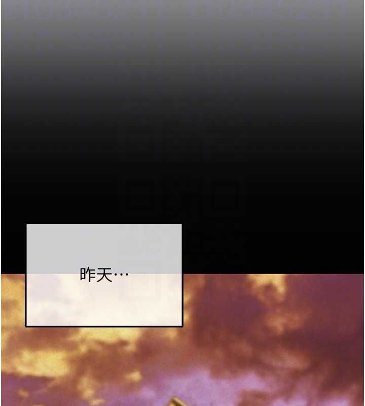 華爾街夜色第18話-講台傳來的震動聲&hearts;