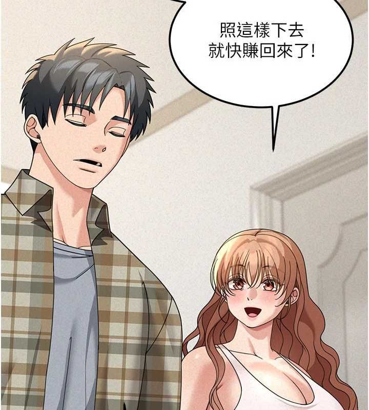 華爾街夜色第18話-講台傳來的震動聲&hearts;