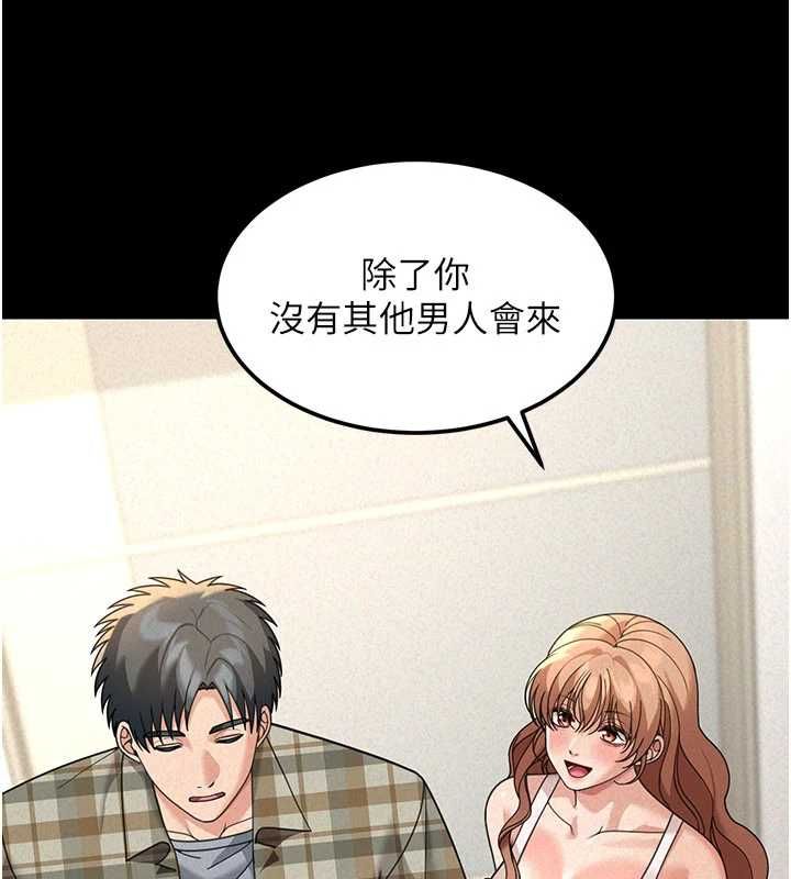 華爾街夜色第18話-講台傳來的震動聲&hearts;