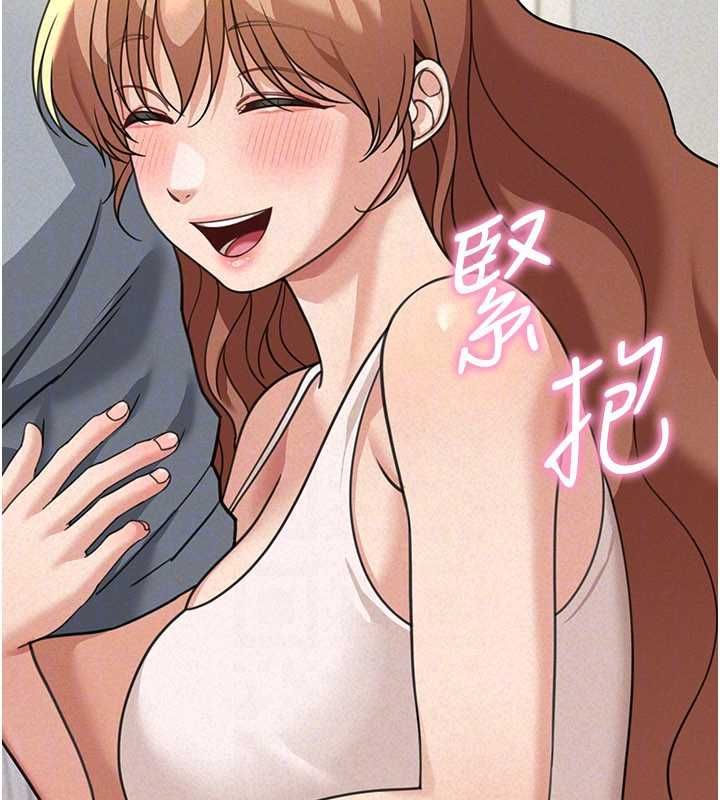 華爾街夜色第18話-講台傳來的震動聲&hearts;