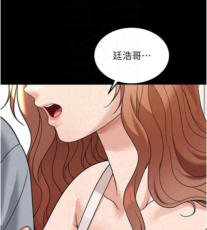 華爾街夜色第18話-講台傳來的震動聲&hearts;