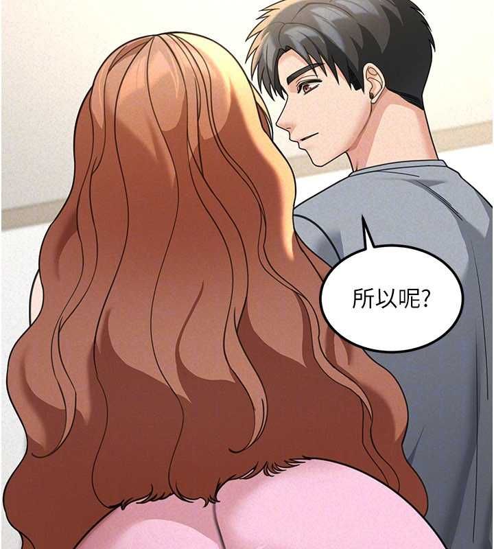 華爾街夜色第18話-講台傳來的震動聲&hearts;