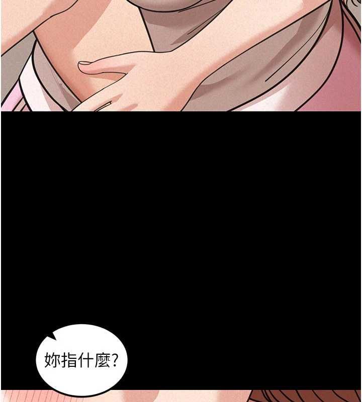 華爾街夜色第18話-講台傳來的震動聲&hearts;