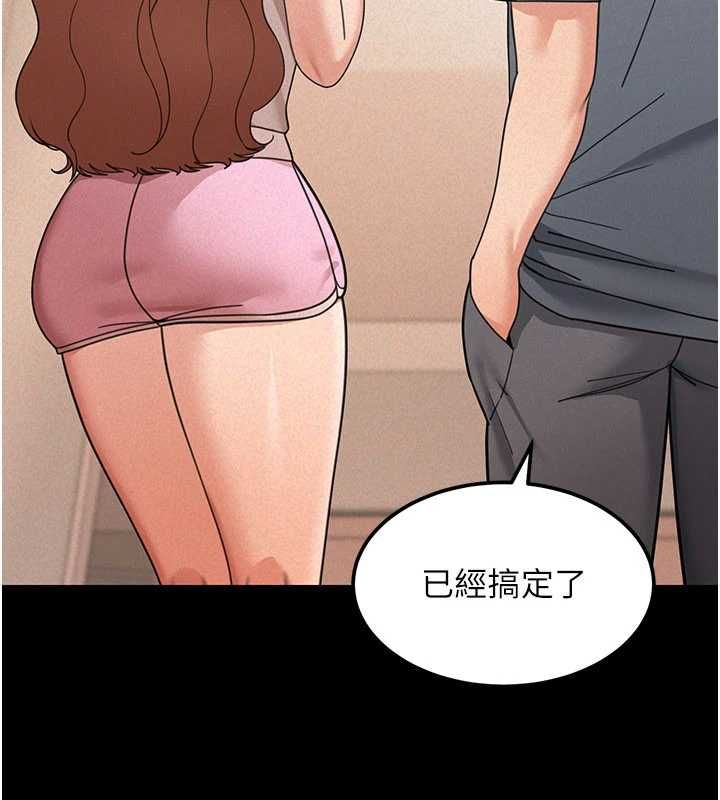 華爾街夜色第18話-講台傳來的震動聲&hearts;