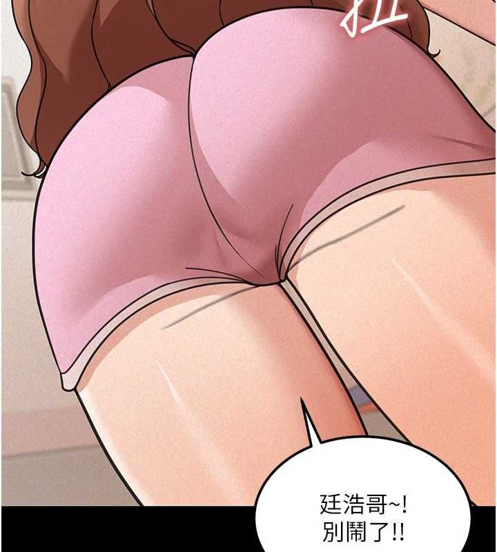 華爾街夜色第18話-講台傳來的震動聲&hearts;