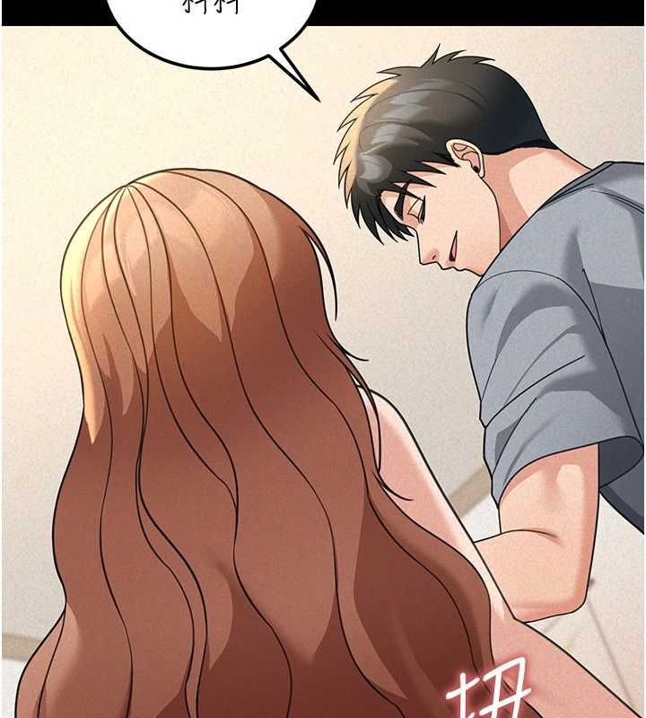 華爾街夜色第18話-講台傳來的震動聲&hearts;