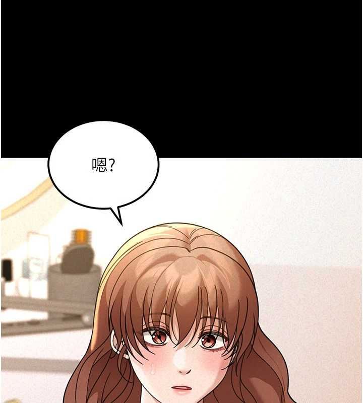 華爾街夜色第18話-講台傳來的震動聲&hearts;