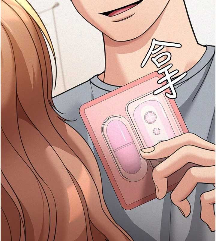 華爾街夜色第18話-講台傳來的震動聲&hearts;