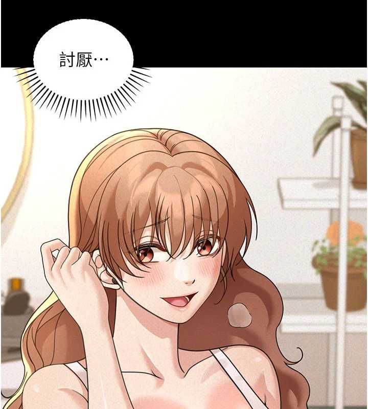 華爾街夜色第18話-講台傳來的震動聲&hearts;