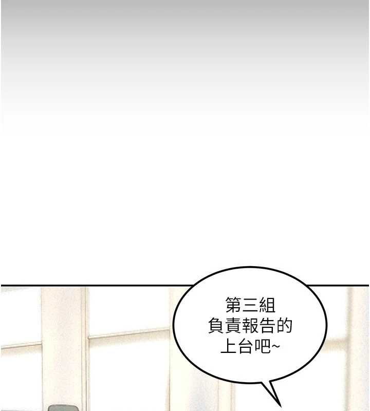 華爾街夜色第18話-講台傳來的震動聲&hearts;