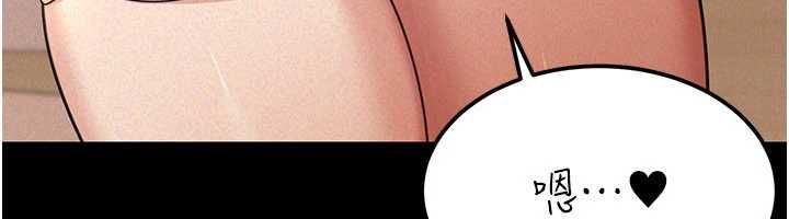 華爾街夜色第18話-講台傳來的震動聲&hearts;