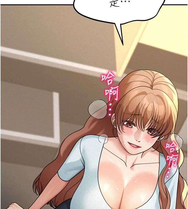 華爾街夜色第18話-講台傳來的震動聲&hearts;