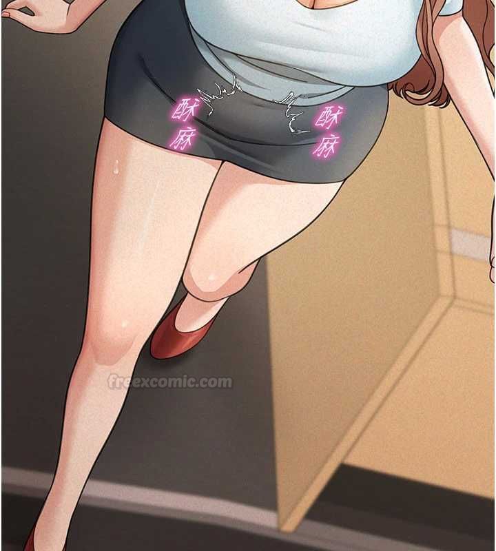 華爾街夜色第18話-講台傳來的震動聲&hearts;