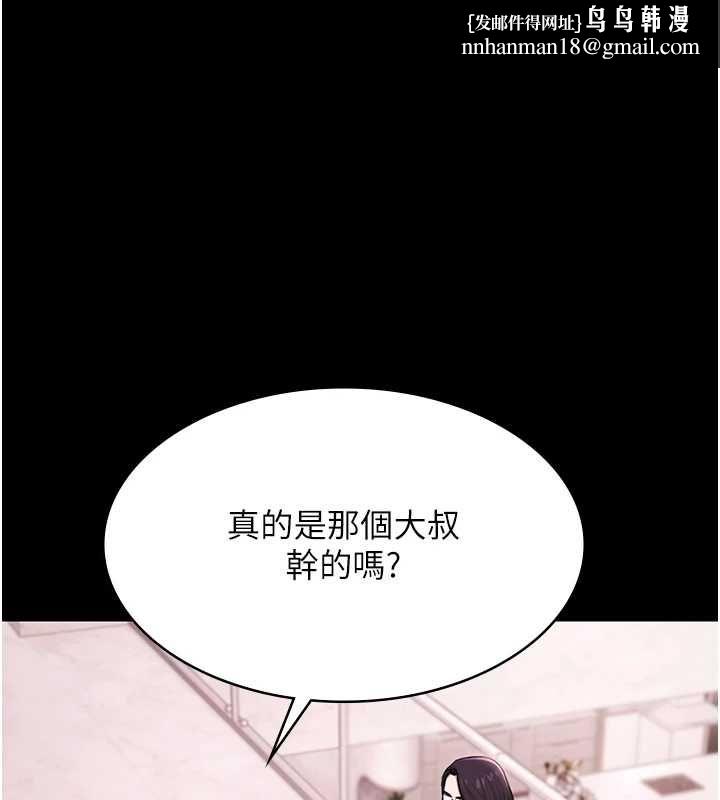 极乐泳池趴第29話-你馬子的鮑魚好正點