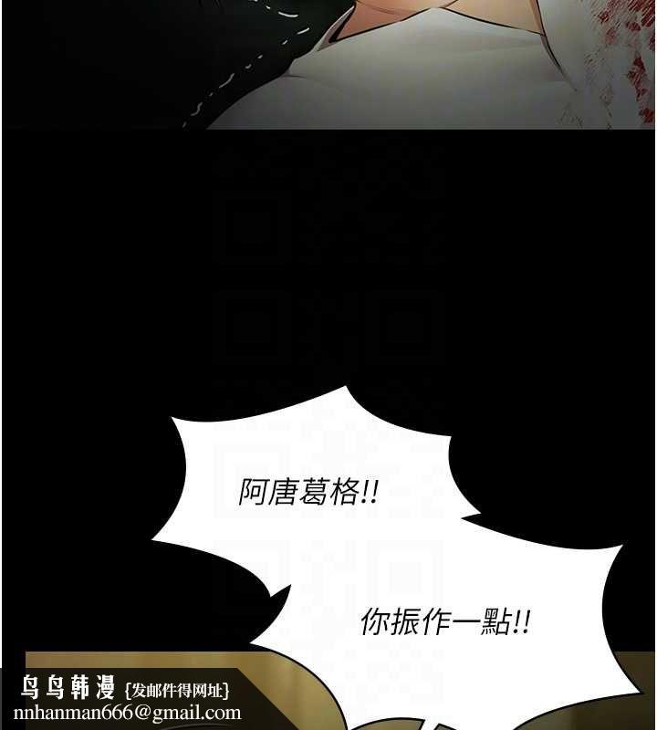 极乐泳池趴第29話-你馬子的鮑魚好正點
