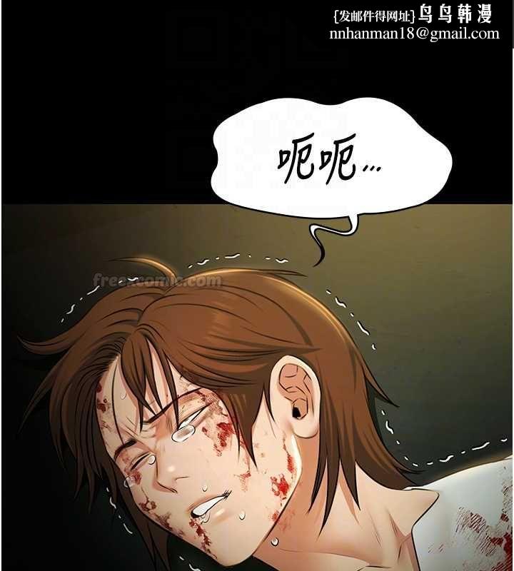 极乐泳池趴第29話-你馬子的鮑魚好正點