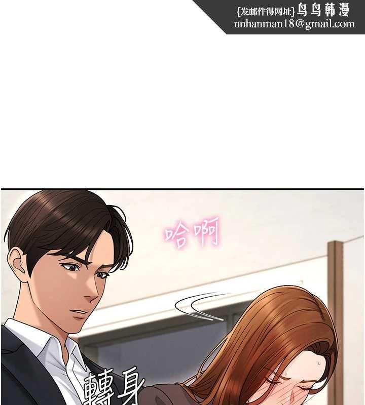 肉體審判第48話-母狗馴服完畢