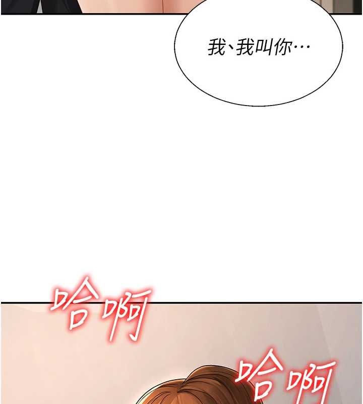 肉體審判第48話-母狗馴服完畢