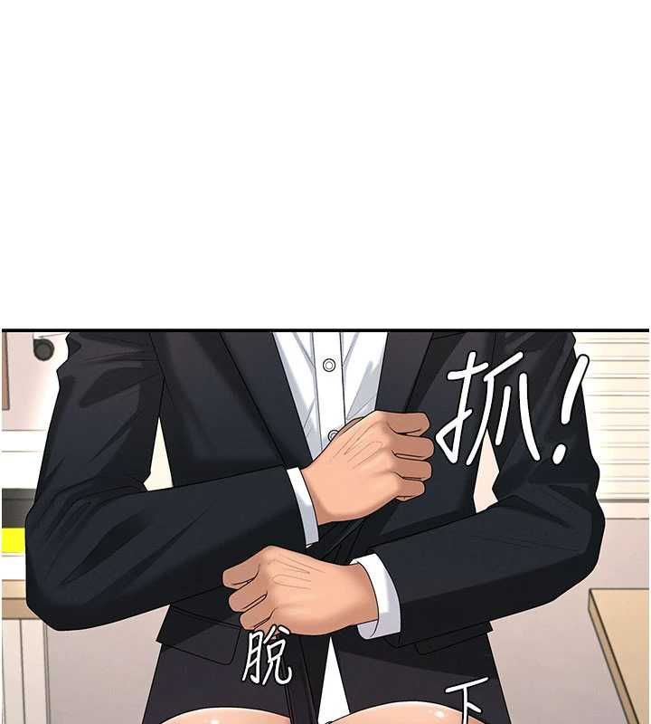 肉體審判第48話-母狗馴服完畢