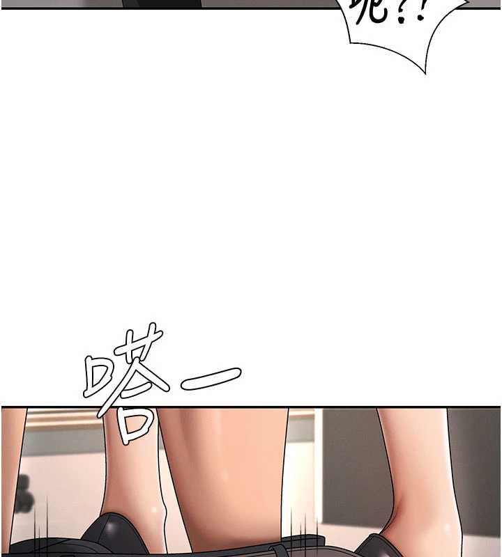 肉體審判第48話-母狗馴服完畢