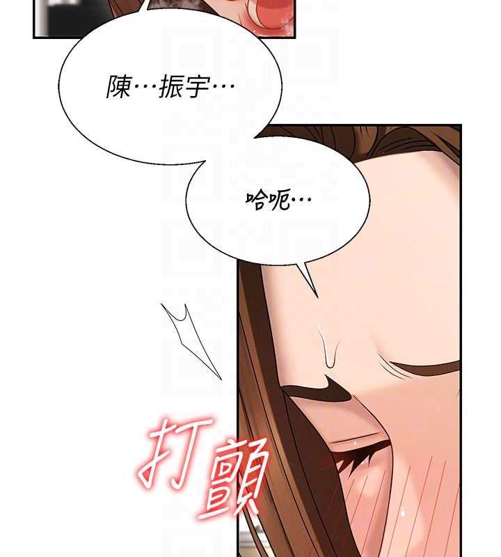 肉體審判第48話-母狗馴服完畢