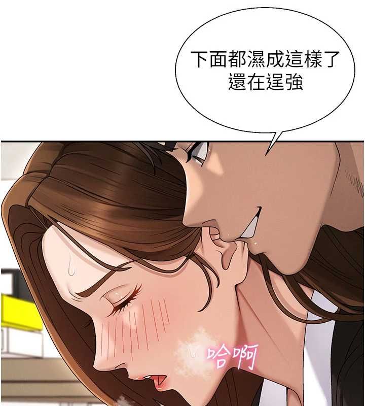 肉體審判第48話-母狗馴服完畢