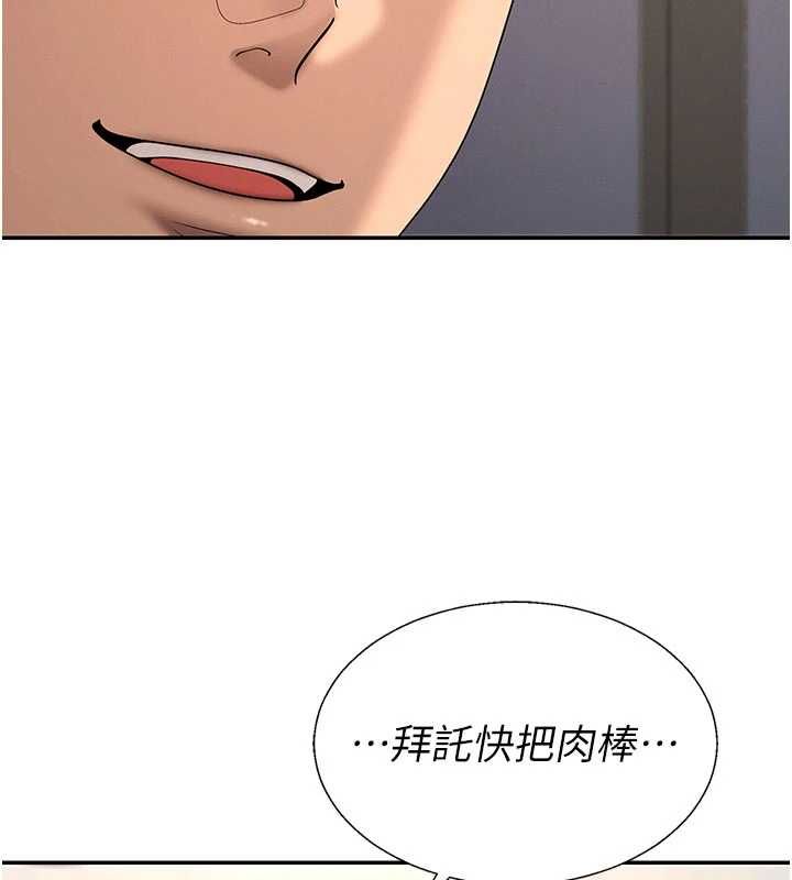 肉體審判第48話-母狗馴服完畢