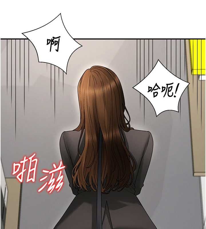 肉體審判第48話-母狗馴服完畢