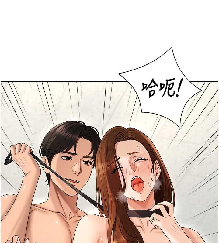 肉體審判第48話-母狗馴服完畢