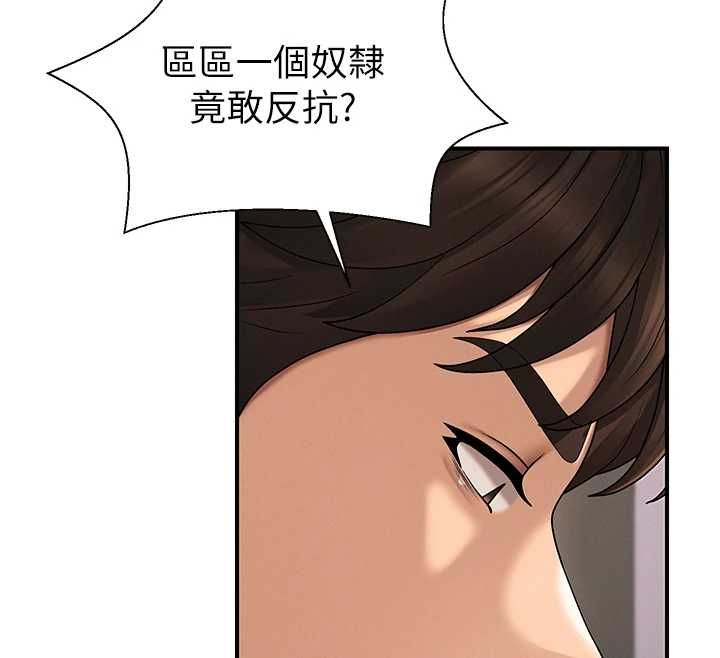 肉體審判第48話-母狗馴服完畢