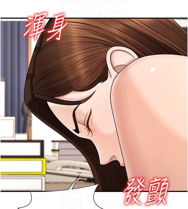 肉體審判第48話-母狗馴服完畢