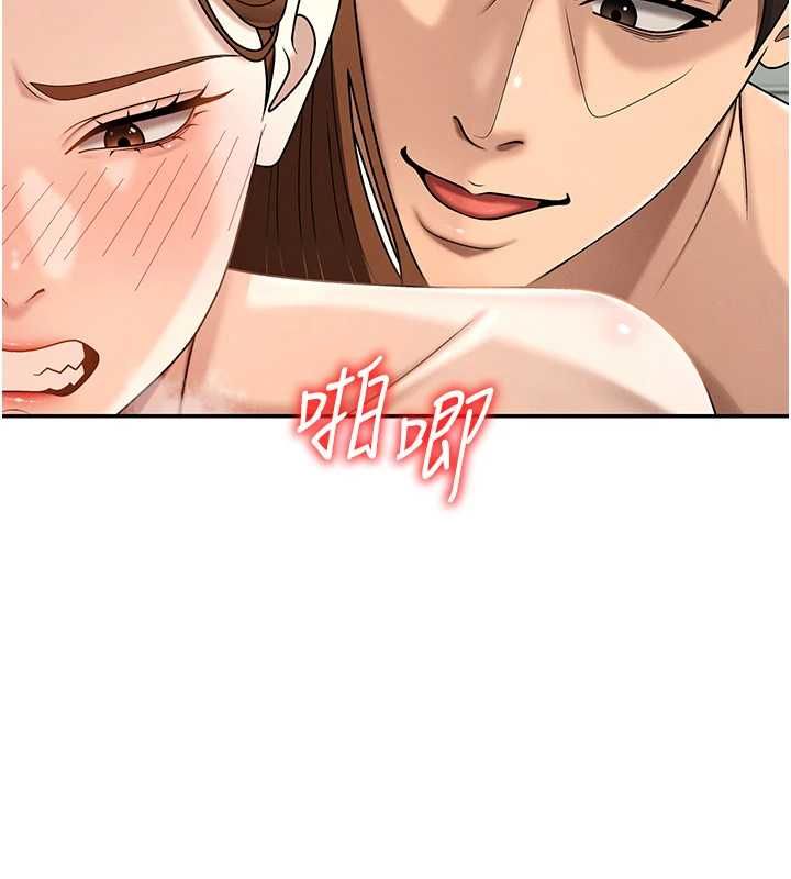 肉體審判第48話-母狗馴服完畢