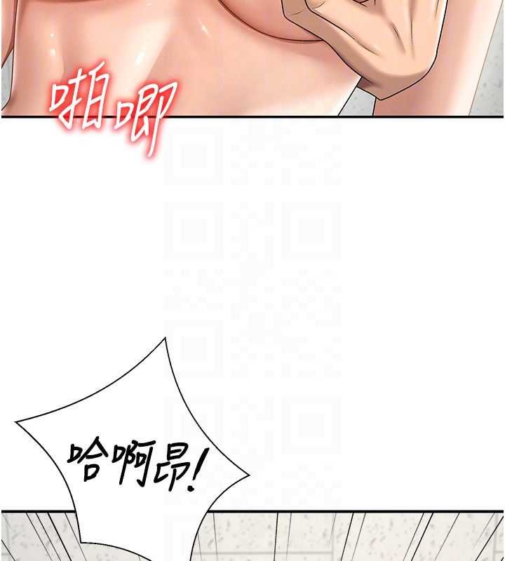 肉體審判第48話-母狗馴服完畢