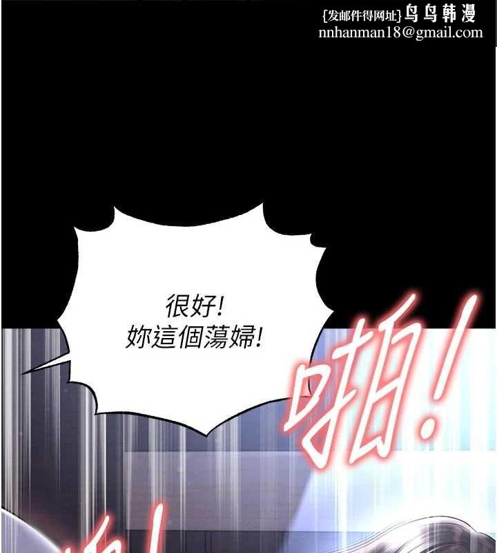 足球型男脫單指南第59話-韓日對戰即將開打