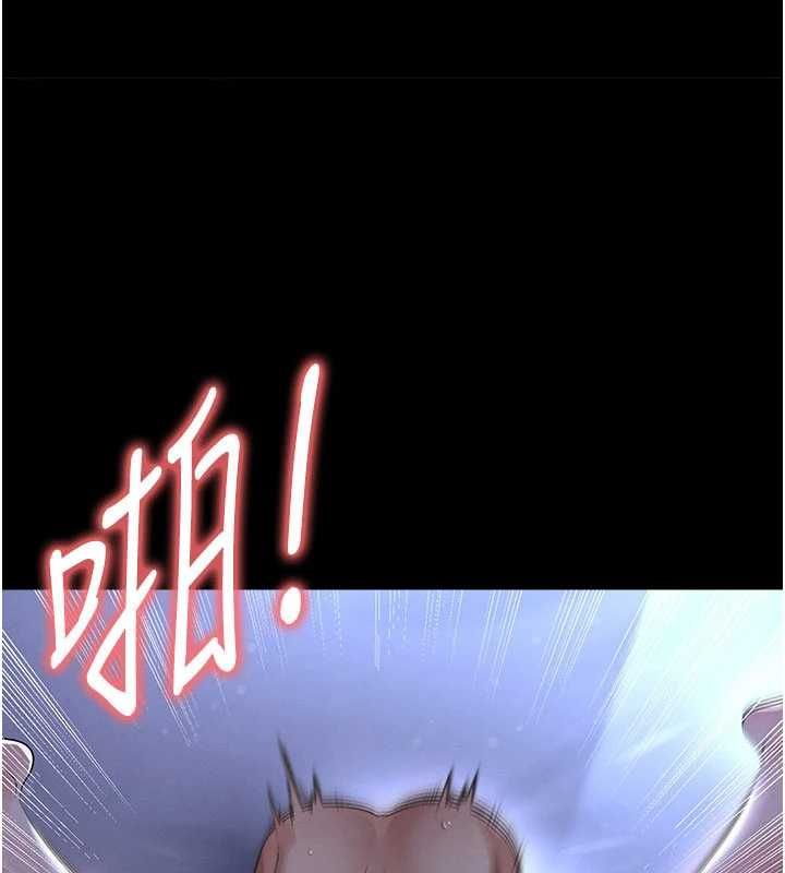 足球型男脫單指南第59話-韓日對戰即將開打