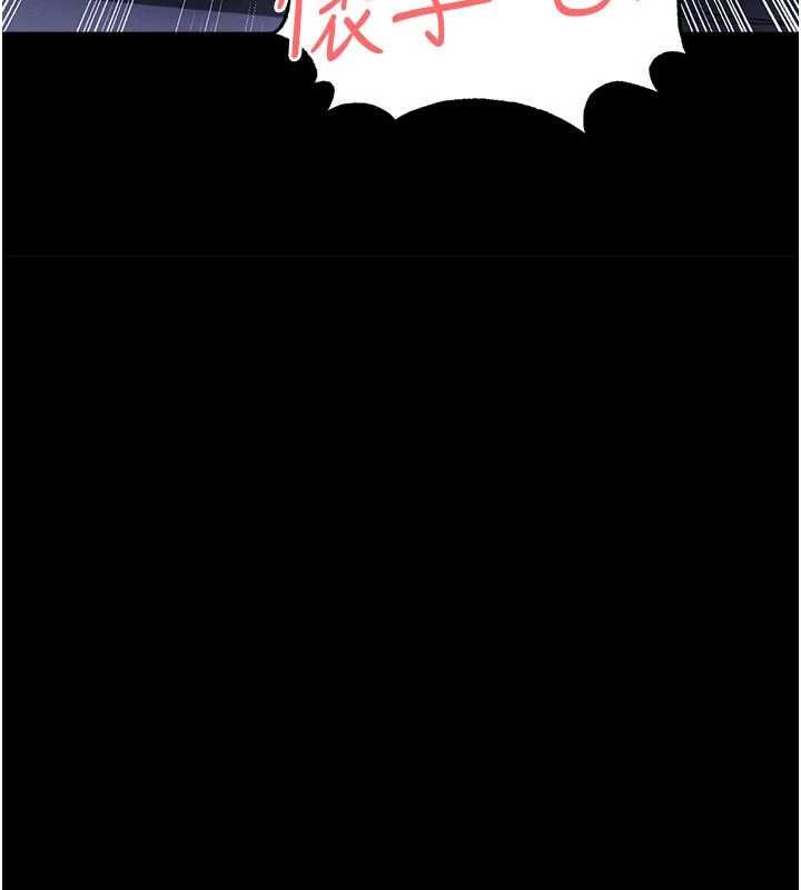 足球型男脫單指南第59話-韓日對戰即將開打