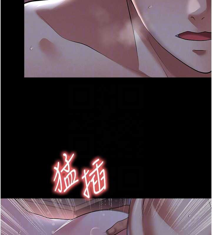 足球型男脫單指南第59話-韓日對戰即將開打