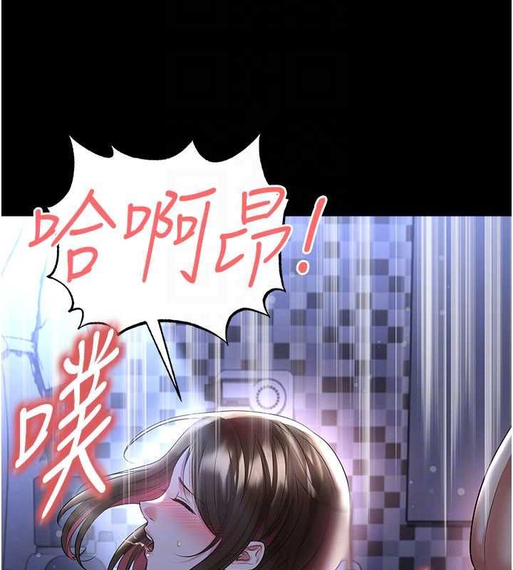 足球型男脫單指南第59話-韓日對戰即將開打