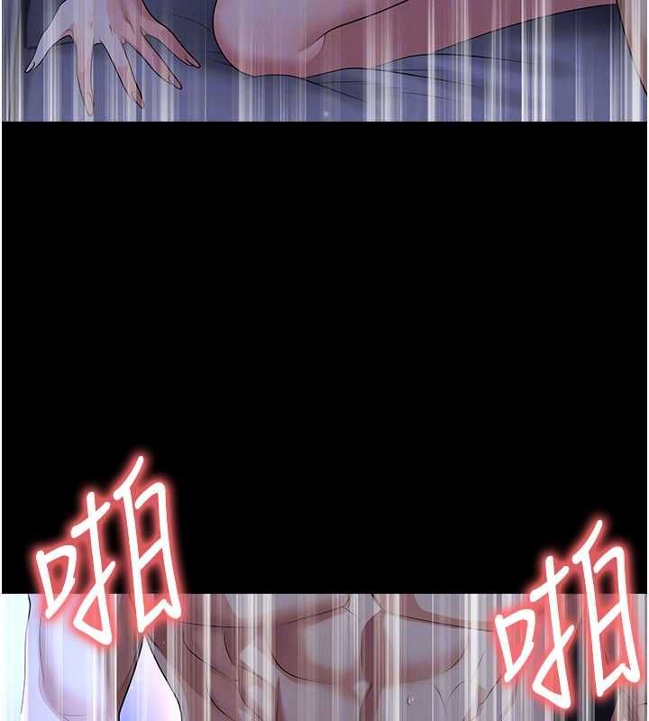 足球型男脫單指南第59話-韓日對戰即將開打