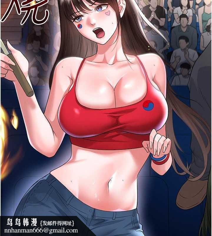 足球型男脫單指南第59話-韓日對戰即將開打