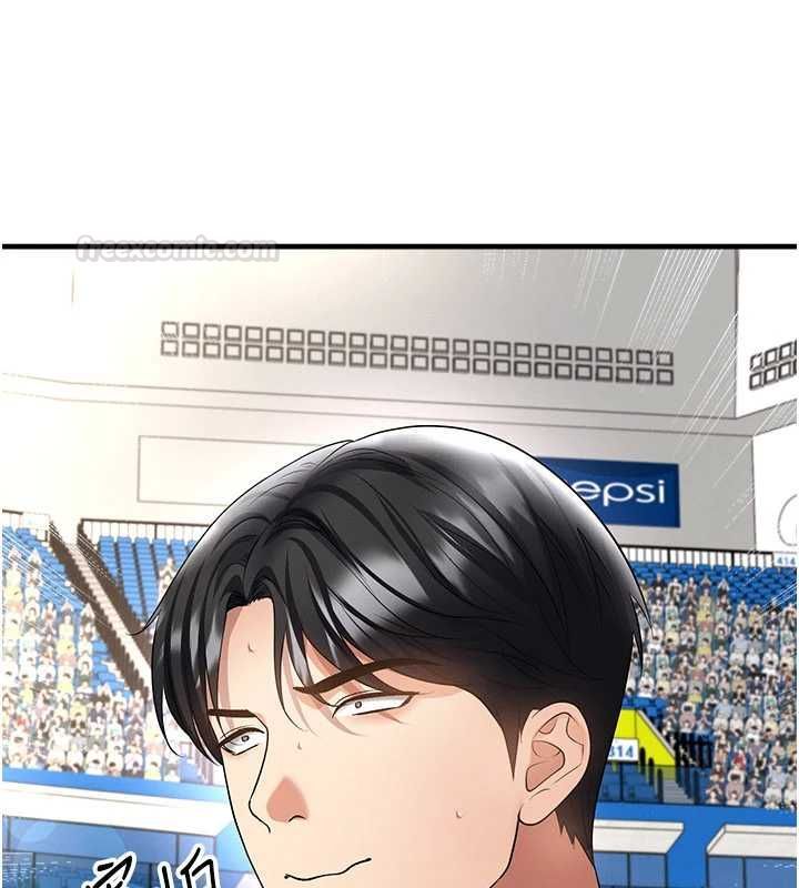 足球型男脫單指南第59話-韓日對戰即將開打