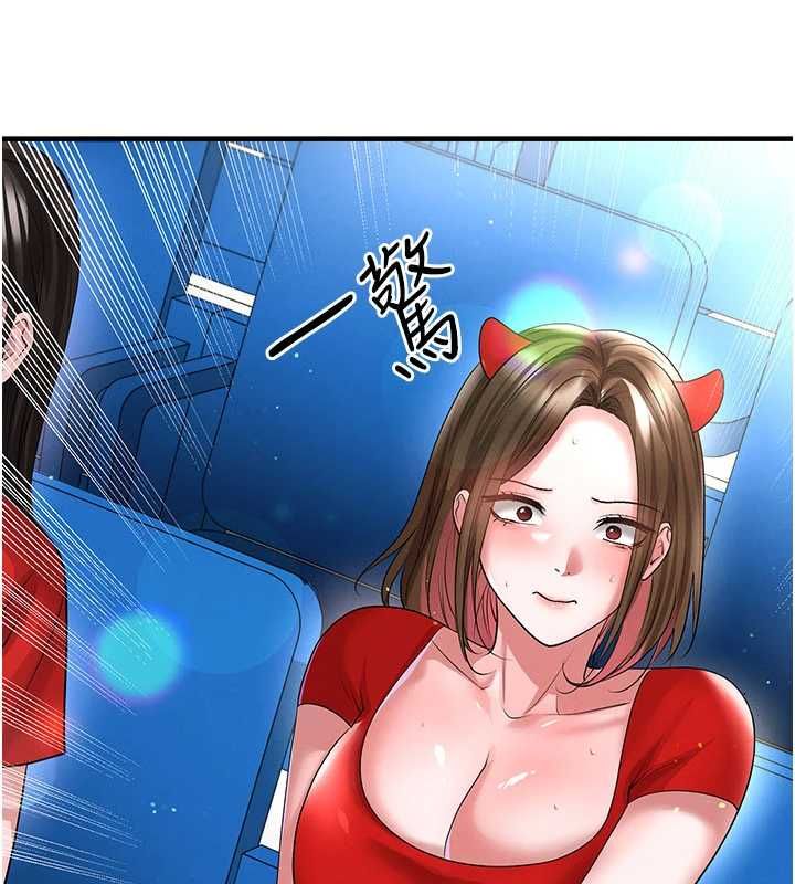 足球型男脫單指南第59話-韓日對戰即將開打