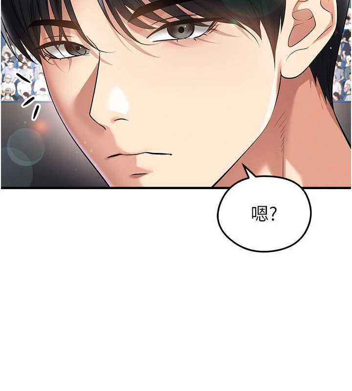 足球型男脫單指南第59話-韓日對戰即將開打