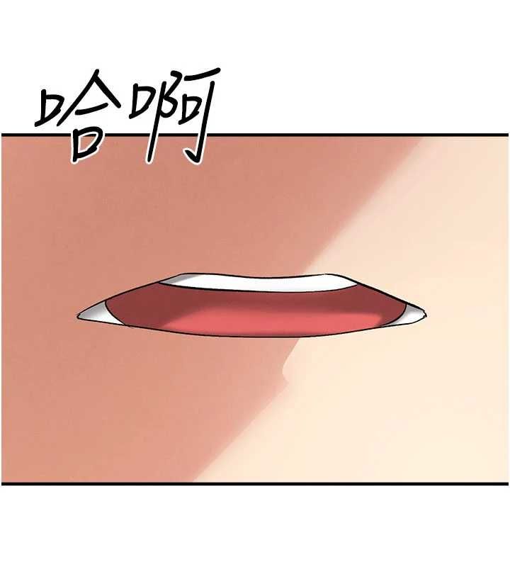 足球型男脫單指南第59話-韓日對戰即將開打