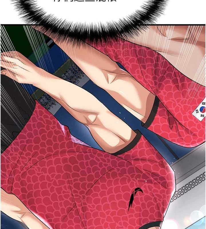 足球型男脫單指南第59話-韓日對戰即將開打