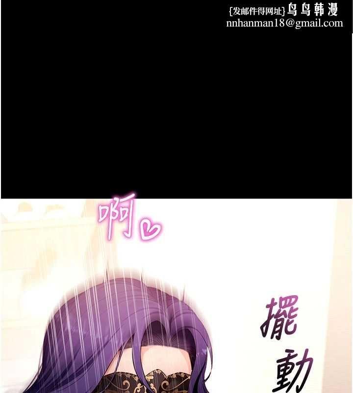 拜脫拜脫App第60話-發情的女教授小穴