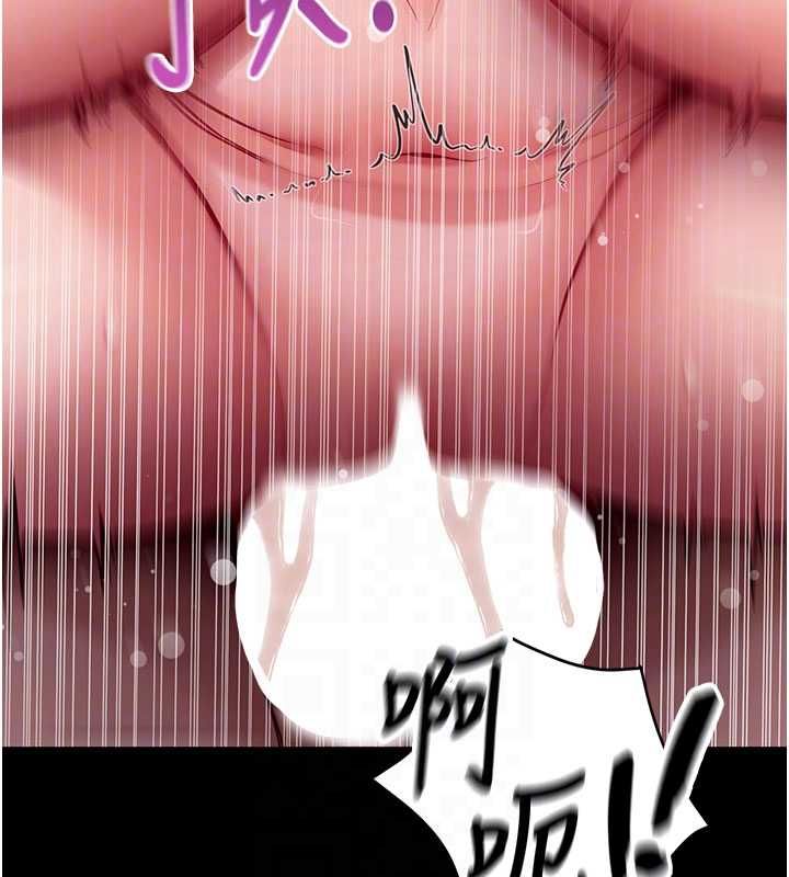 拜脫拜脫App第60話-發情的女教授小穴